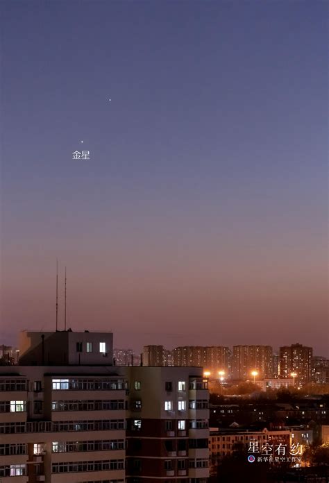 昏星|长庚; 昏星(Hesperus; Vesper; Vesperus) 